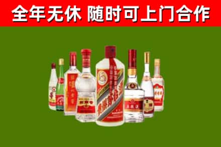 项城市回收名酒