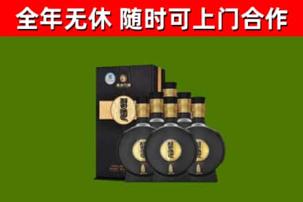 项城市回收习酒