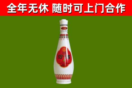 项城市回收老汾酒