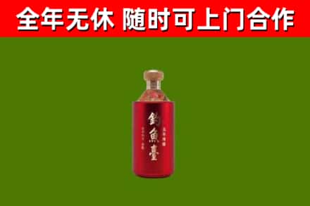 项城市回收钓鱼台