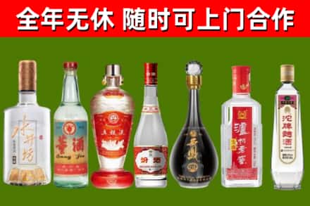 项城市回收名酒