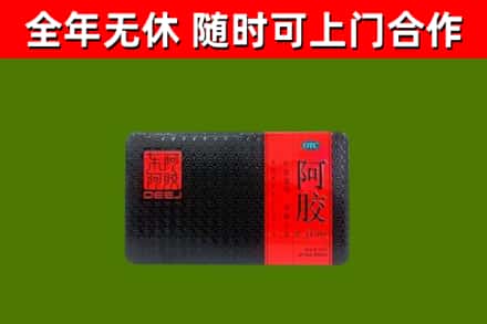 项城市烟酒回收阿胶.jpg
